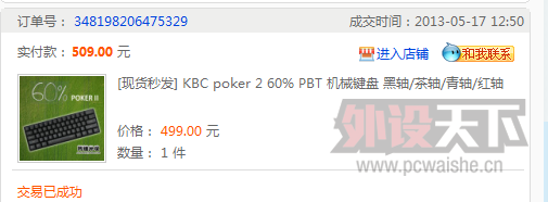 QQ��ͼ20130601215316.png