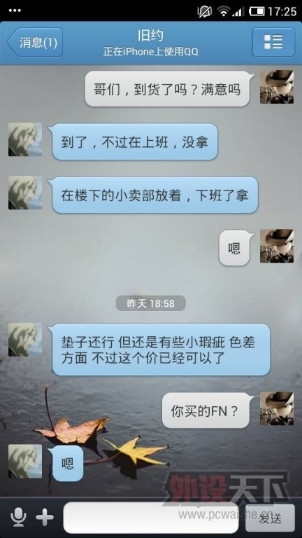 QQͼƬ20130525173838.jpg