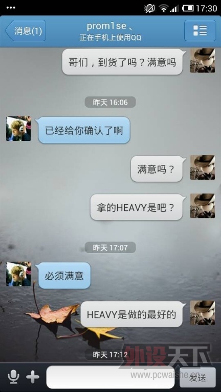 QQͼƬ20130525173847.jpg