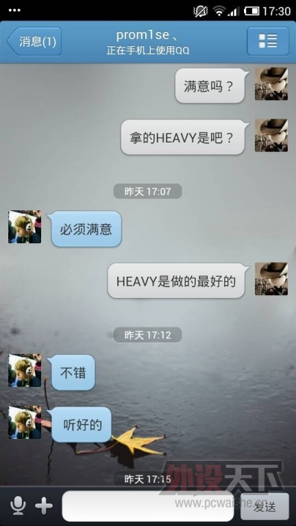 QQͼƬ20130525173851.jpg
