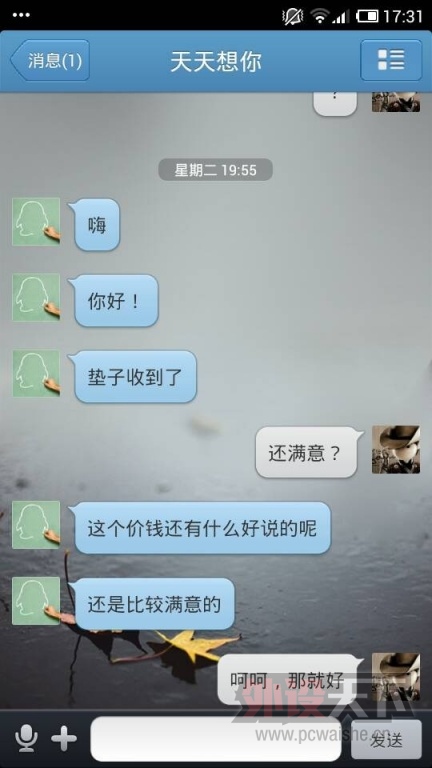 QQͼƬ20130525173854.jpg