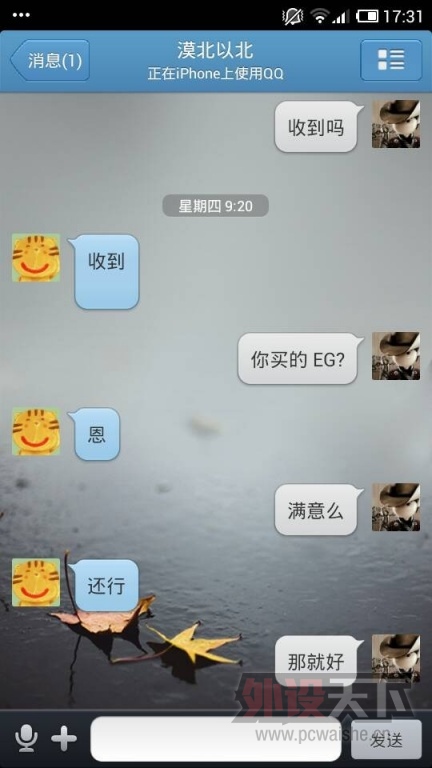 QQͼƬ20130525173857.jpg