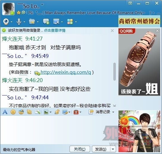 QQͼƬ20130602100637.jpg