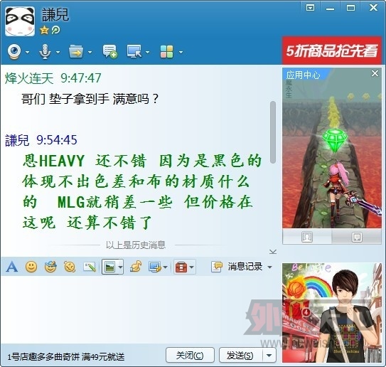 QQͼƬ20130602100509.jpg