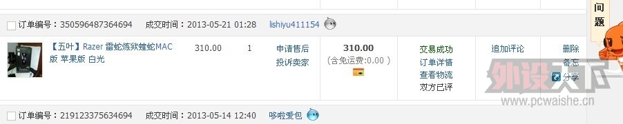 QQͼƬ20130602135217.jpg