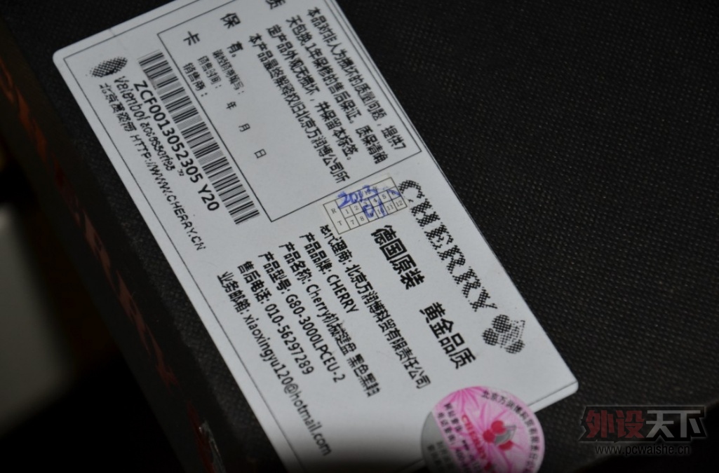 Գcherry G80 3000 ں ֵͯ