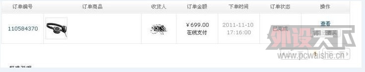 QQ��ͼ20130526100014.jpg