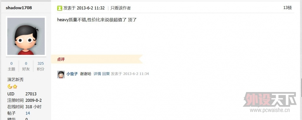 QQͼƬ20130603085933.jpg