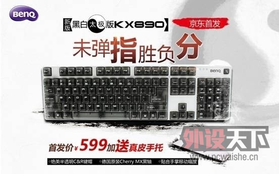 δָʤ KX890е̫Ʒ׷