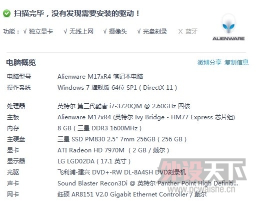 QQͼ20130603154311.jpg