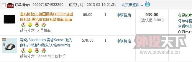 QQͼƬ20130603160119.jpg