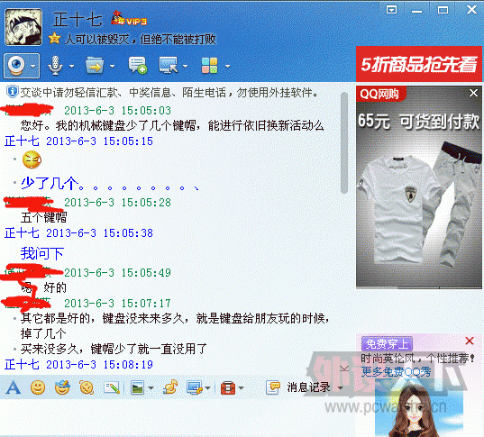 ��л��Ħ���ҵķϾɼ��̿��Ի�����