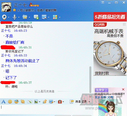 ��л��Ħ���ҵķϾɼ��̿��Ի�����
