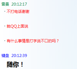 QQ��ͼ20130604201640.png