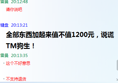 QQ��ͼ20130604201652.png