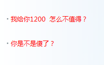 QQ��ͼ20130604201714.png