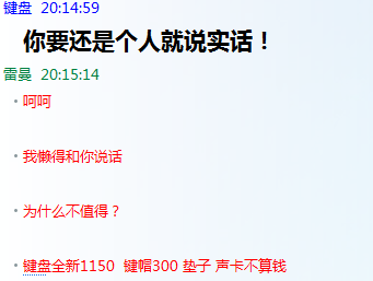 QQ��ͼ20130604201703.png