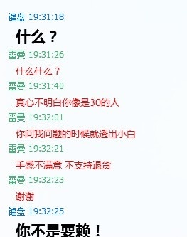 QQͼƬ20130604201300.jpg