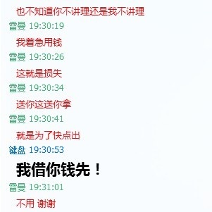 QQͼƬ20130604201312.jpg