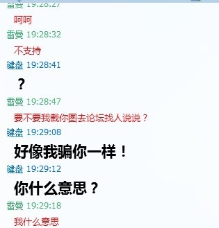 QQͼƬ20130604201351.jpg