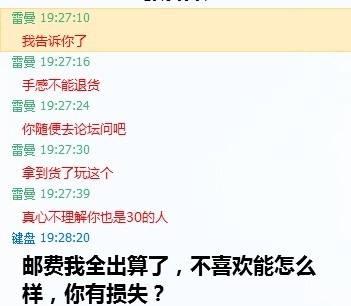 QQͼƬ20130604201355.jpg