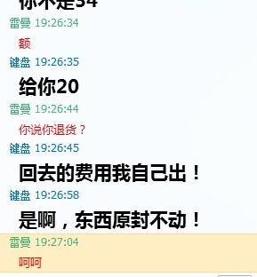 QQͼƬ20130604201359.jpg