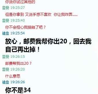 QQͼƬ20130604201403.jpg