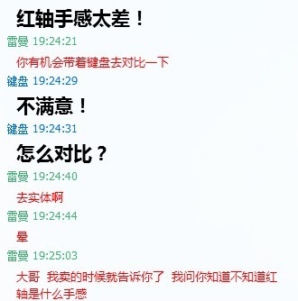 QQͼƬ20130604201408.jpg