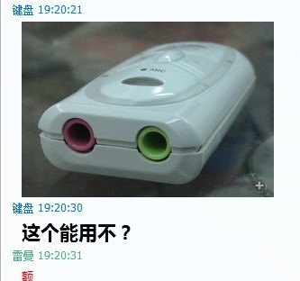 QQͼƬ20130604201420.jpg