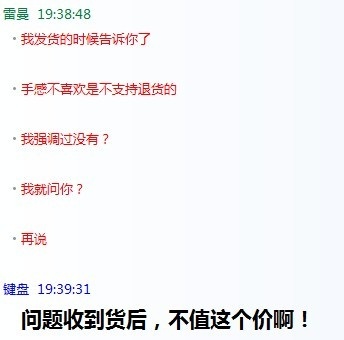 QQͼƬ20130604201428.jpg