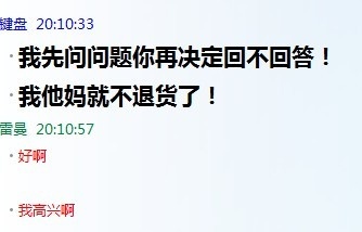 QQͼƬ20130604201613.jpg