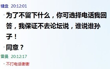 QQͼƬ20130604201627.jpg