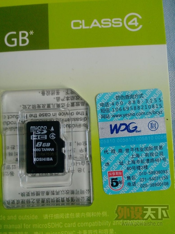 人»ص500G ȫ¶֥8G TF