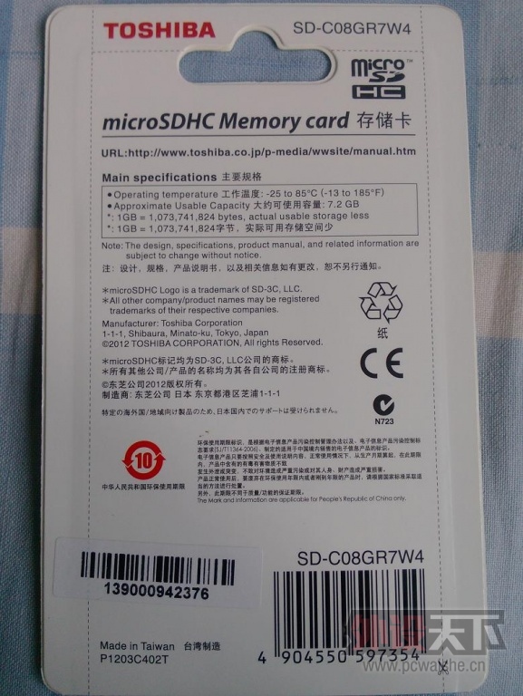 人»ص500G ȫ¶֥8G TF