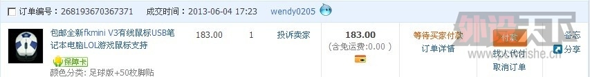 QQͼƬ20130604220051.jpg