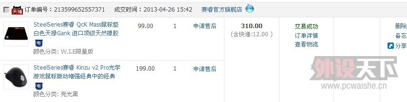 QQͼƬ20130604220051.jpg