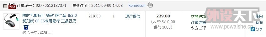 QQͼƬ20130604220507.jpg