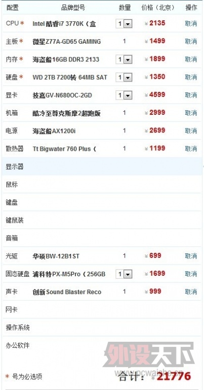 QQͼƬ20130603212645.jpg