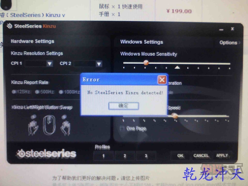 ������������Kinzu v2 Pro ����������ʶ�����