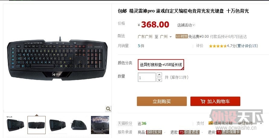 ���㶫����ǿ�ı�Ĥ����Genius����PRO��ȫ�µ�