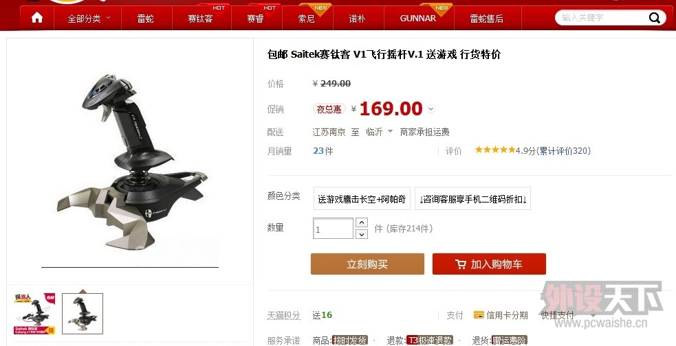 QQ��ͼ20130605234702.jpg