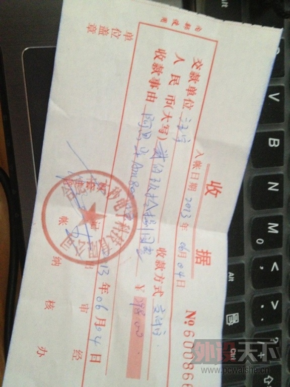 QQͼƬ20130606124013.jpg