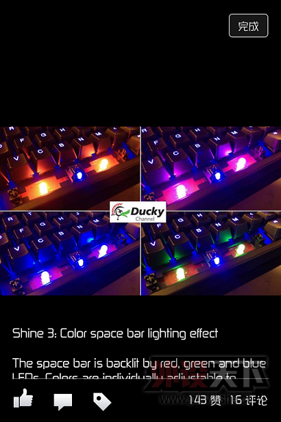ducky shine3 2P