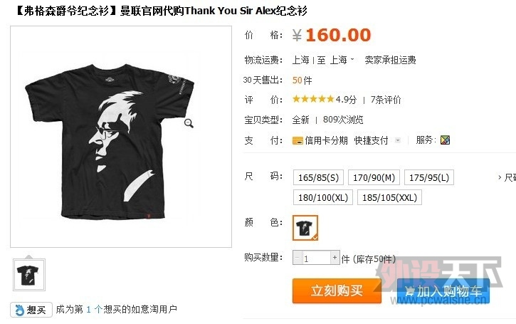 �յ��ֵĹٷ�����ɭ����T��XXL ̫����XL��