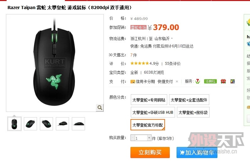 QQ��ͼ20130606192853.jpg