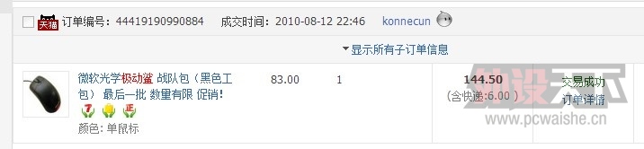 QQ��ͼ20130606215319.jpg