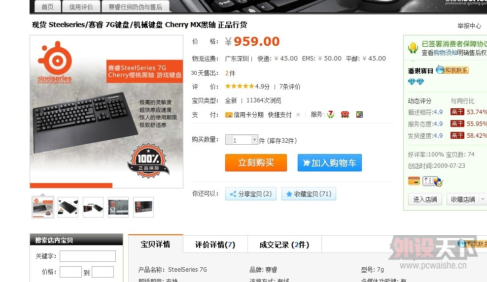 QQ��ͼ20130607020153.jpg