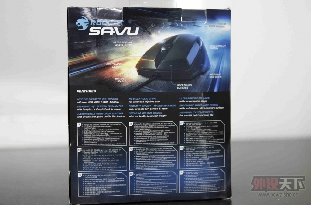 ����һ�������������Ƥ----��Roccat Savu���䱪