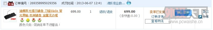 [��Ѫ����]320��ʹ�ð�������߹Ѹ�������!�Ͱμ���!