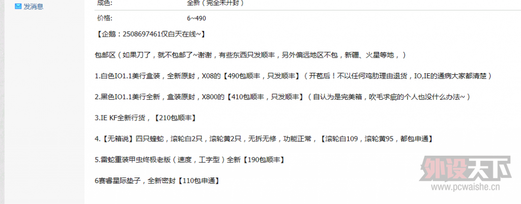 QQ��ͼ20130607163745.png